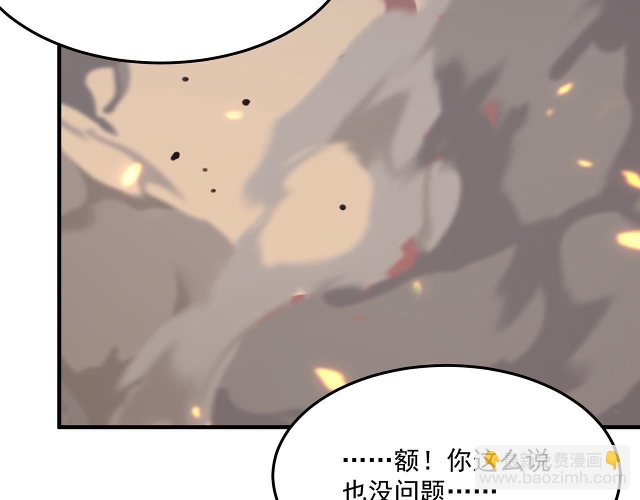 第30话 &ldquo;工具人&rdquo;还是&ldquo;老怨(1/4)-第31话