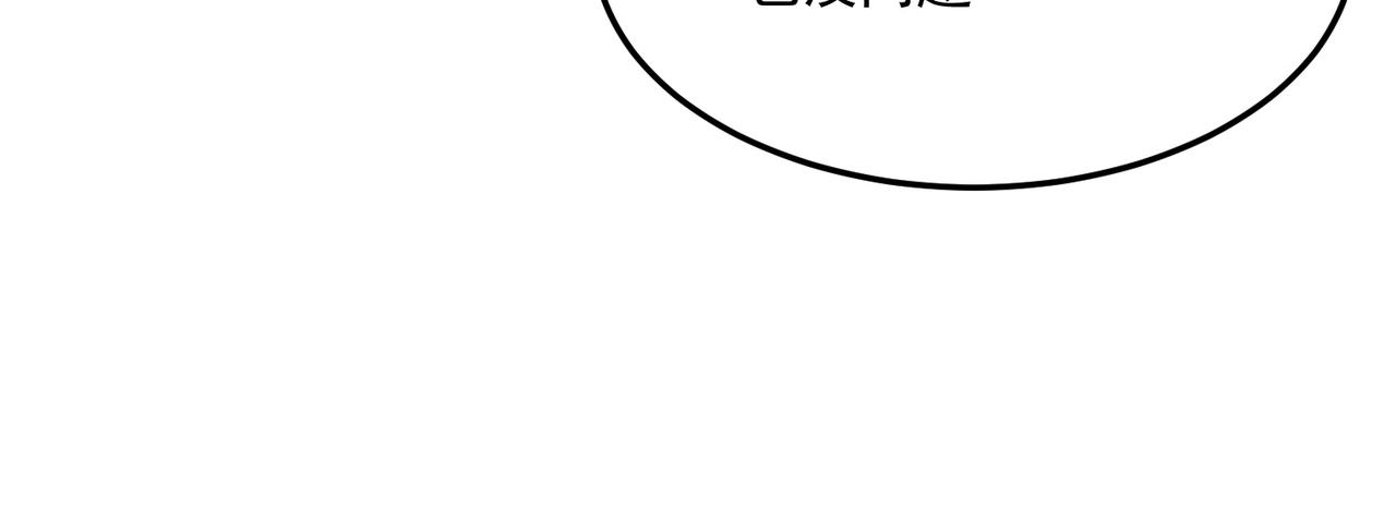 第30话 &ldquo;工具人&rdquo;还是&ldquo;老怨(1/4)-第31话
