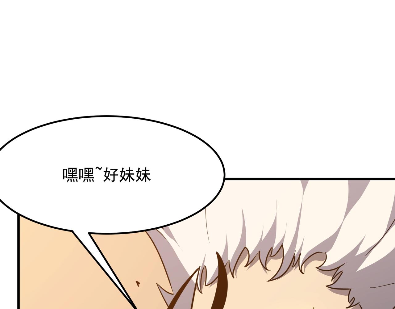 第30话 &ldquo;工具人&rdquo;还是&ldquo;老怨(1/4)-第31话