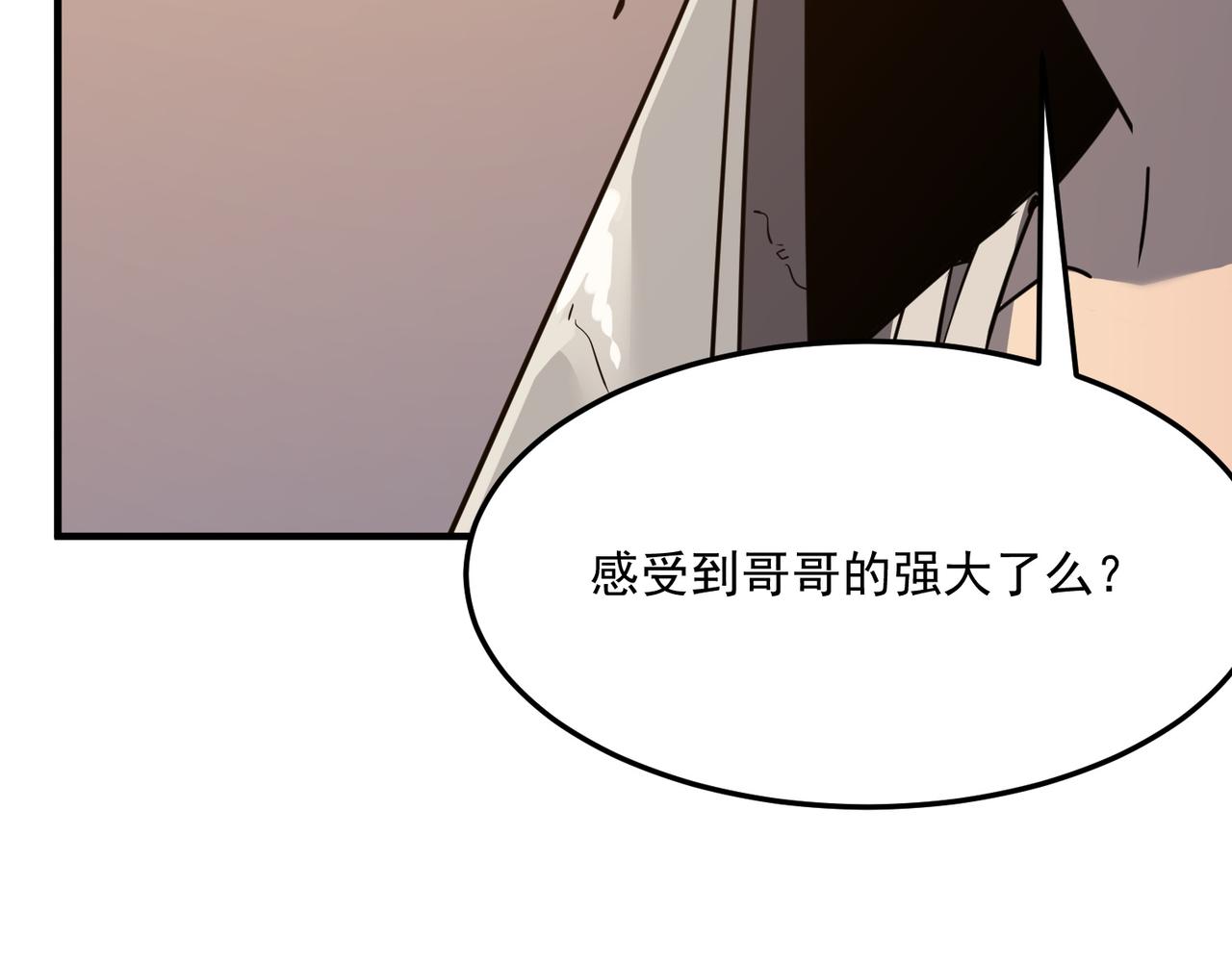 第30话 &ldquo;工具人&rdquo;还是&ldquo;老怨(1/4)-第31话