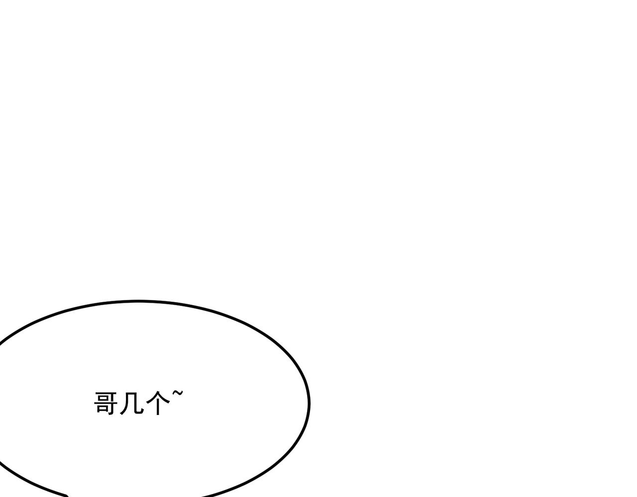 第30话 &ldquo;工具人&rdquo;还是&ldquo;老怨(1/4)-第31话