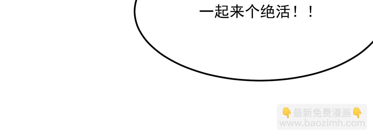 第30话 &ldquo;工具人&rdquo;还是&ldquo;老怨(1/4)-第31话