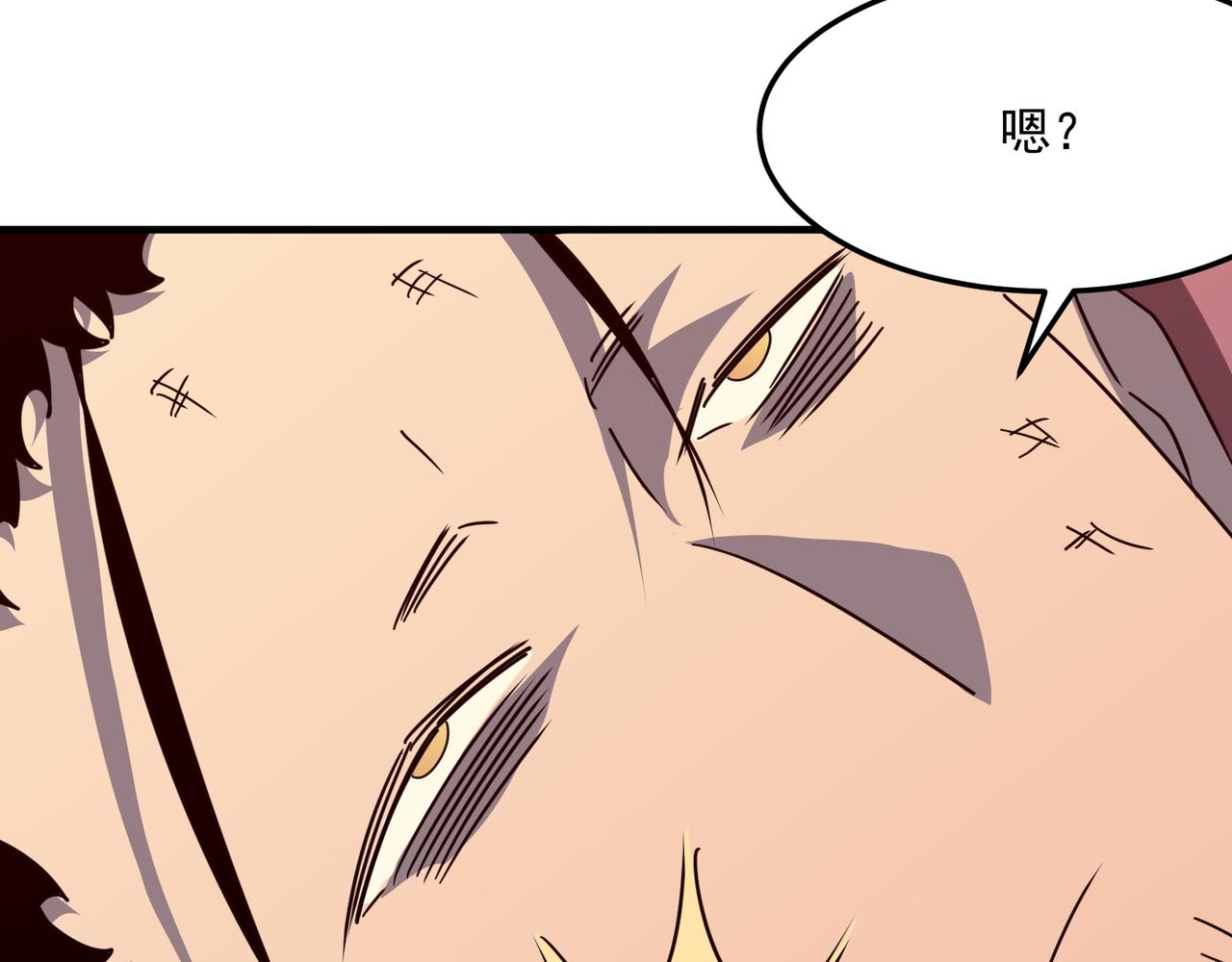 第32话 主角团大危机(1/4)-第33话