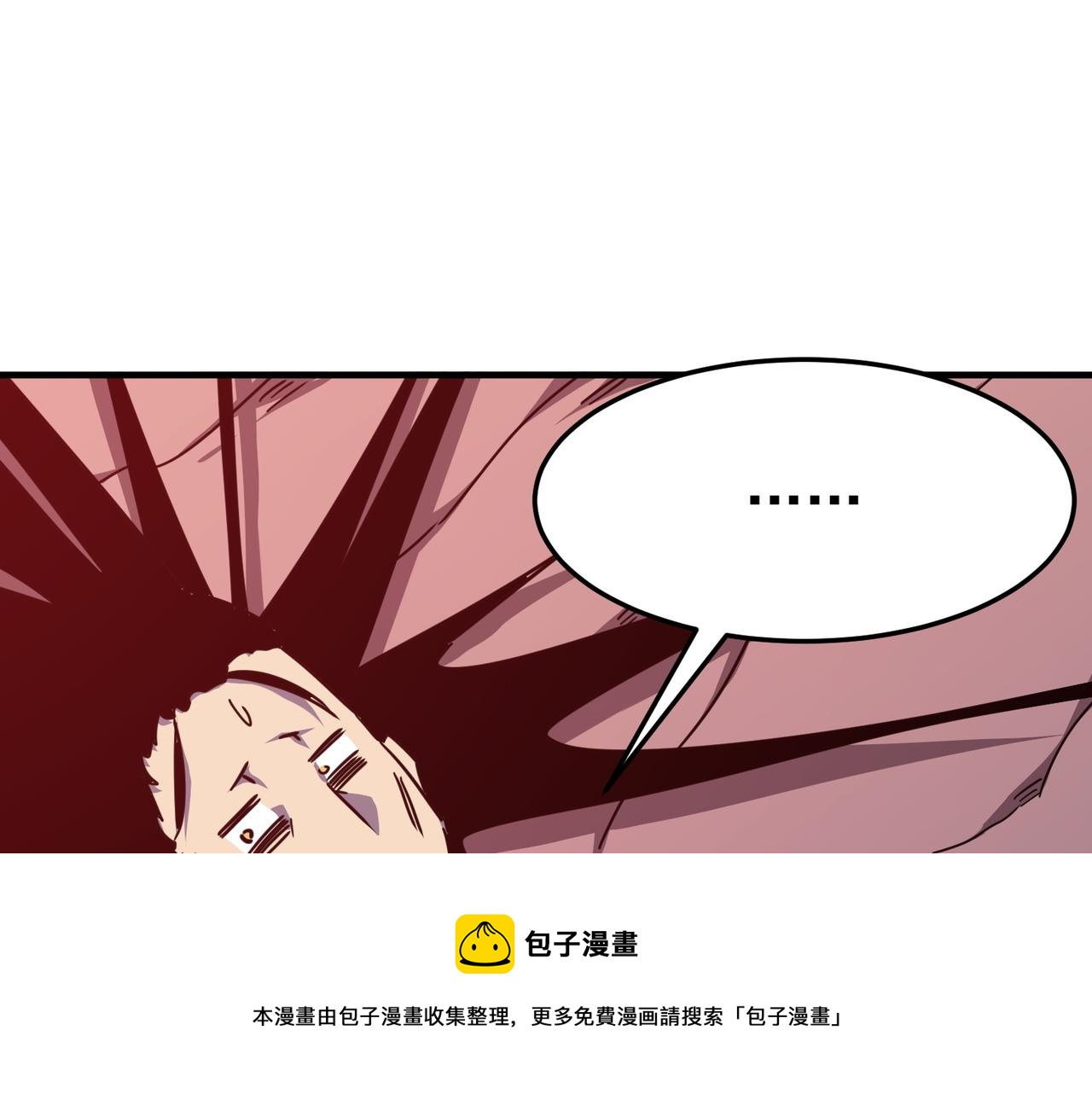 第32话 主角团大危机(1/4)-第33话