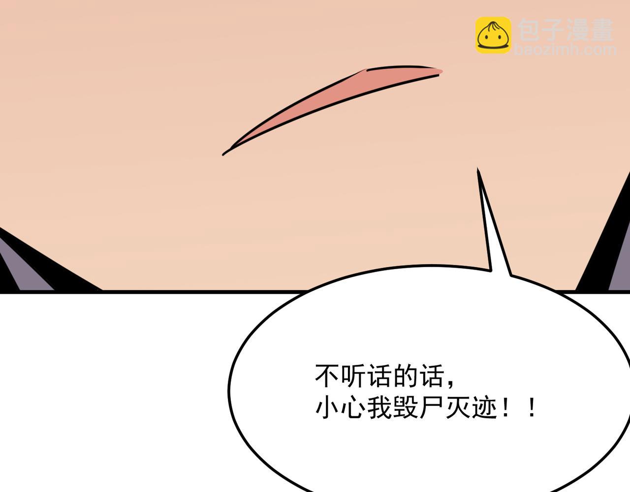 第32话 主角团大危机(1/4)-第33话