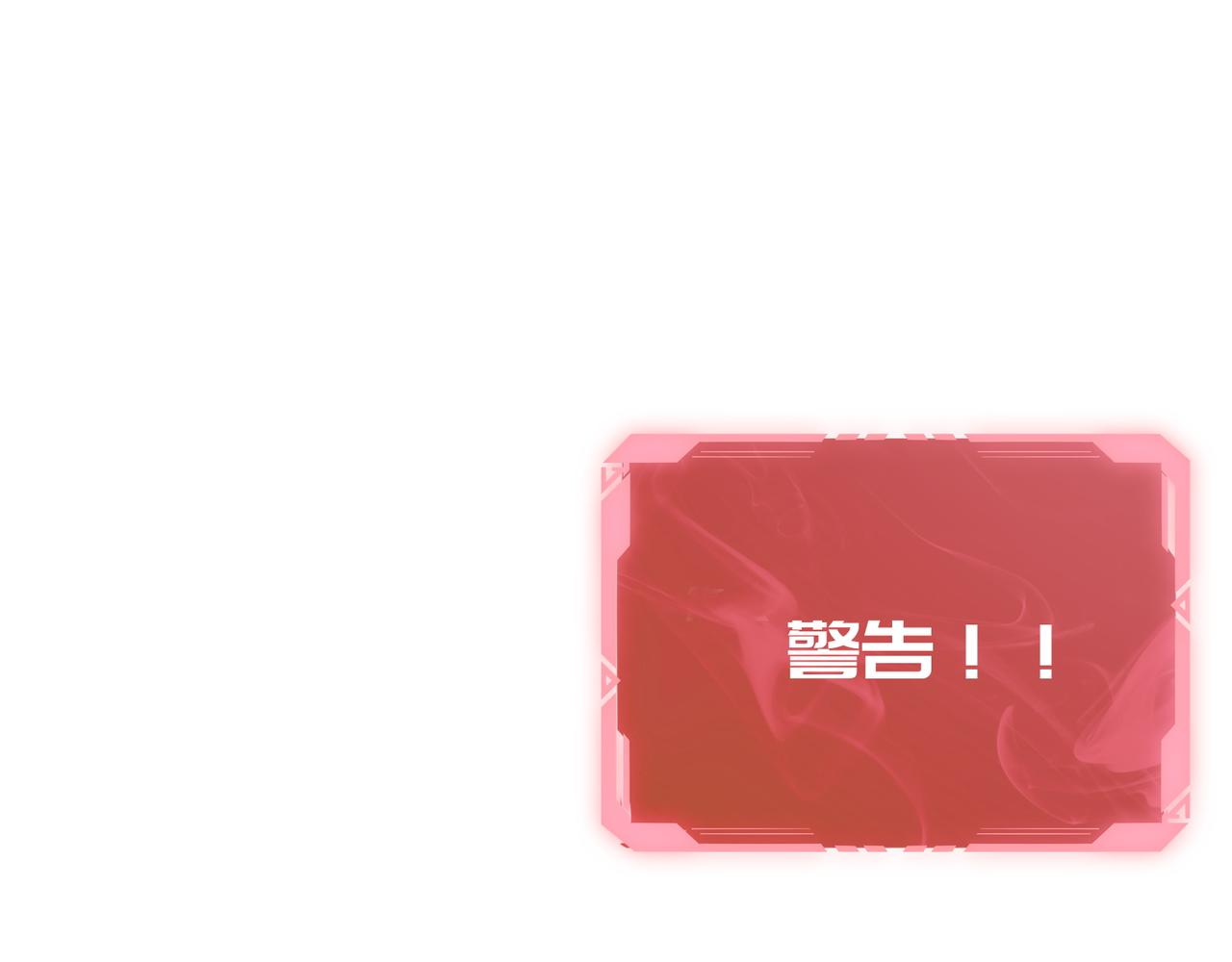 第32话 主角团大危机(1/4)-第33话
