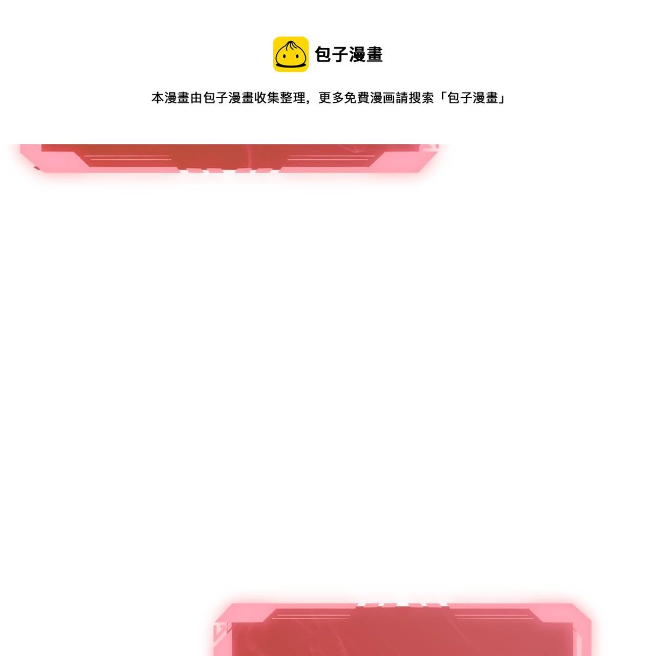 第32话 主角团大危机(1/4)-第33话