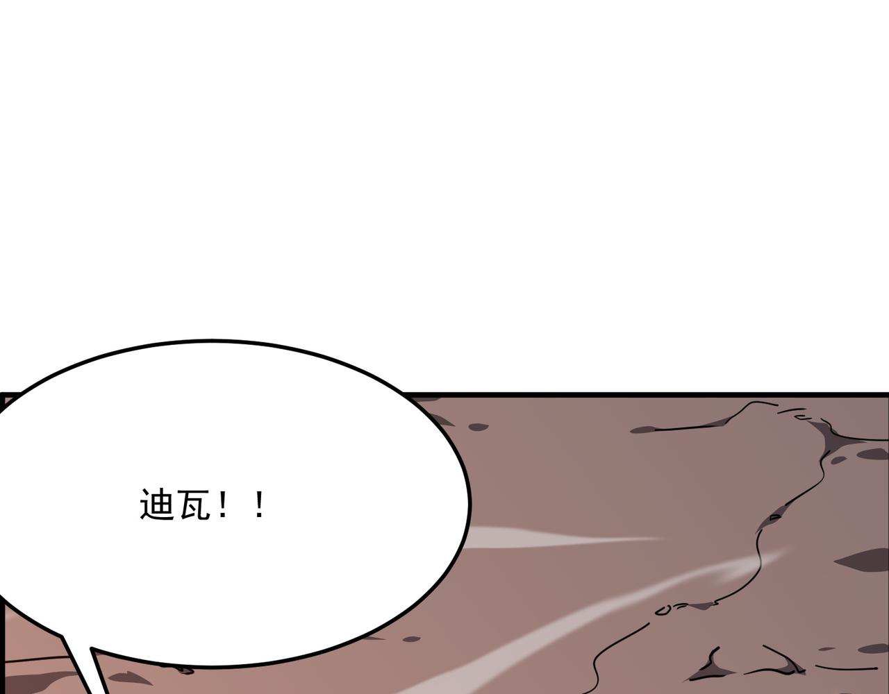 第34话 团灭？不存在的！！(1/3)-第35话