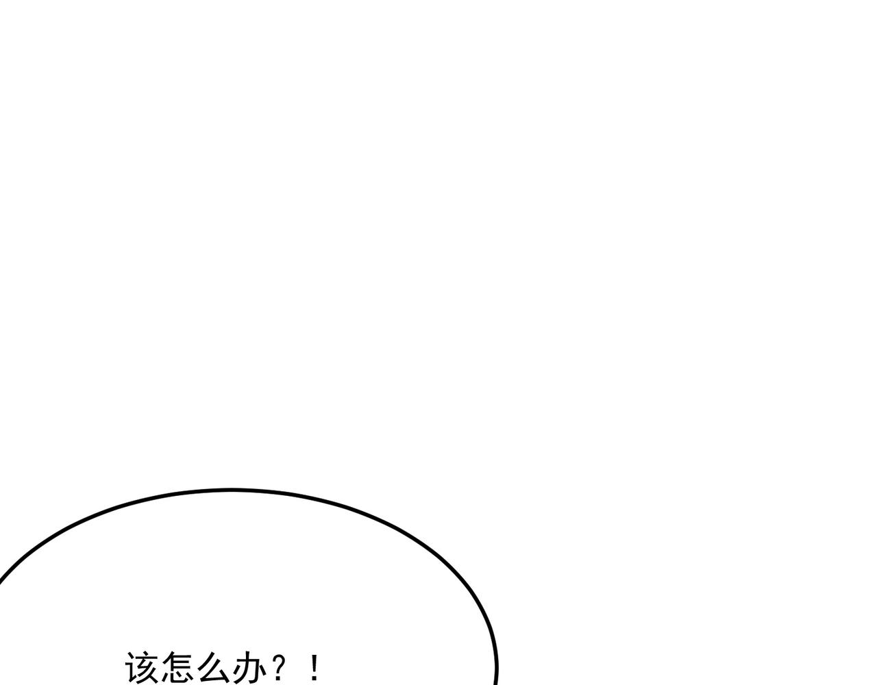 第34话 团灭？不存在的！！(1/3)-第35话