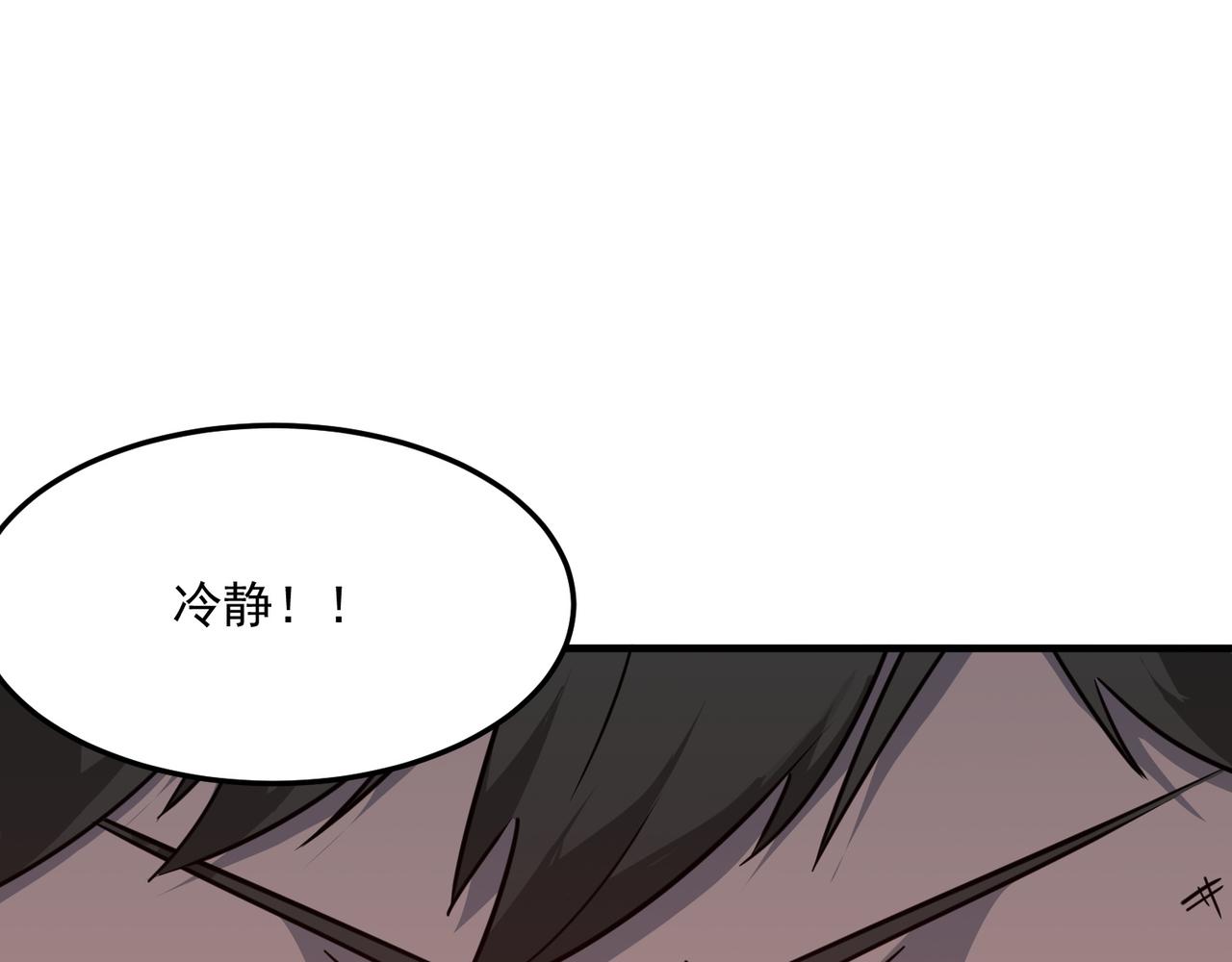 第34话 团灭？不存在的！！(1/3)-第35话