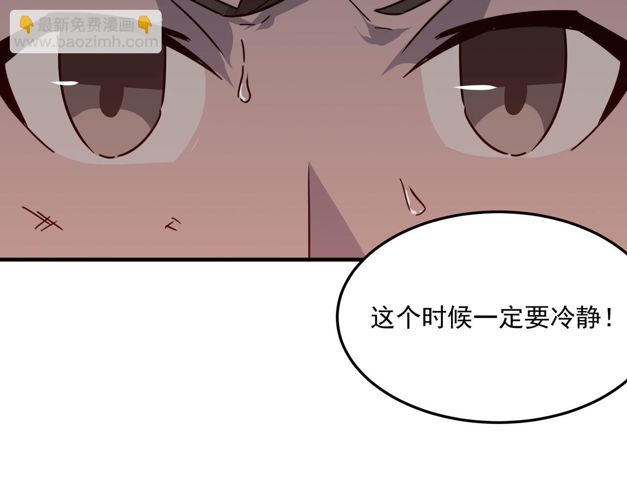 第34话 团灭？不存在的！！(1/3)-第35话
