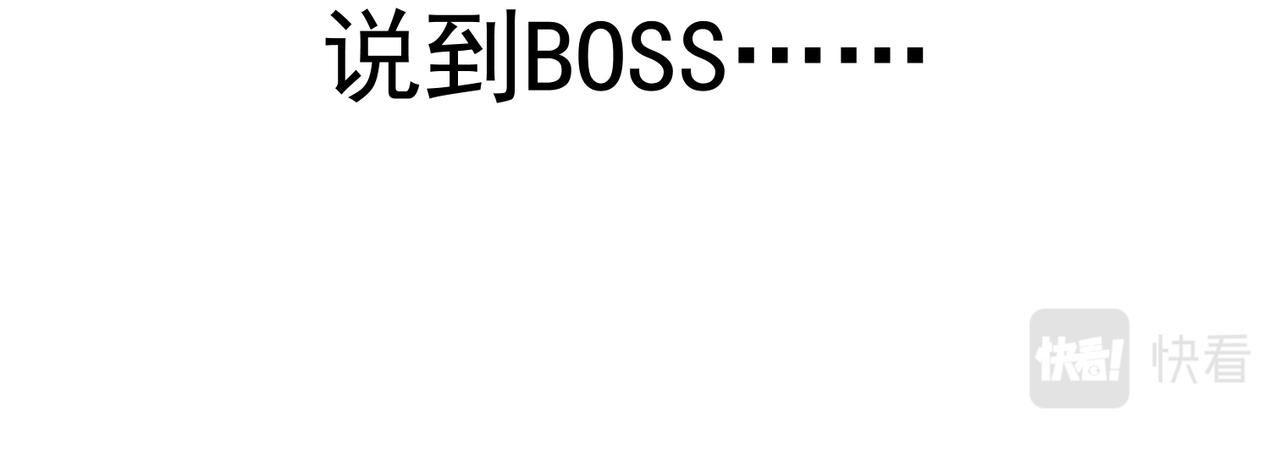 第34话 团灭？不存在的！！(1/3)-第35话