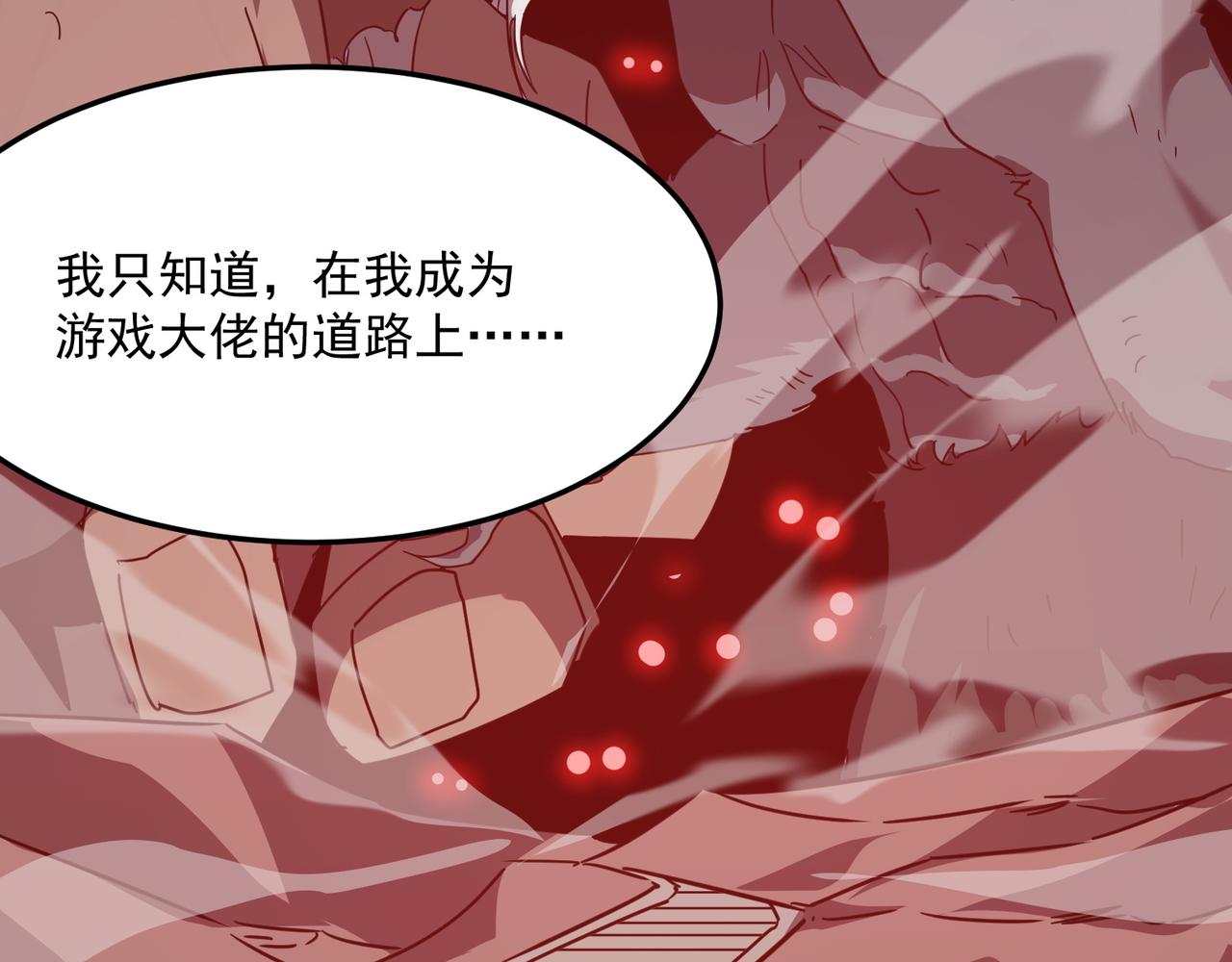 第34话 团灭？不存在的！！(1/3)-第35话