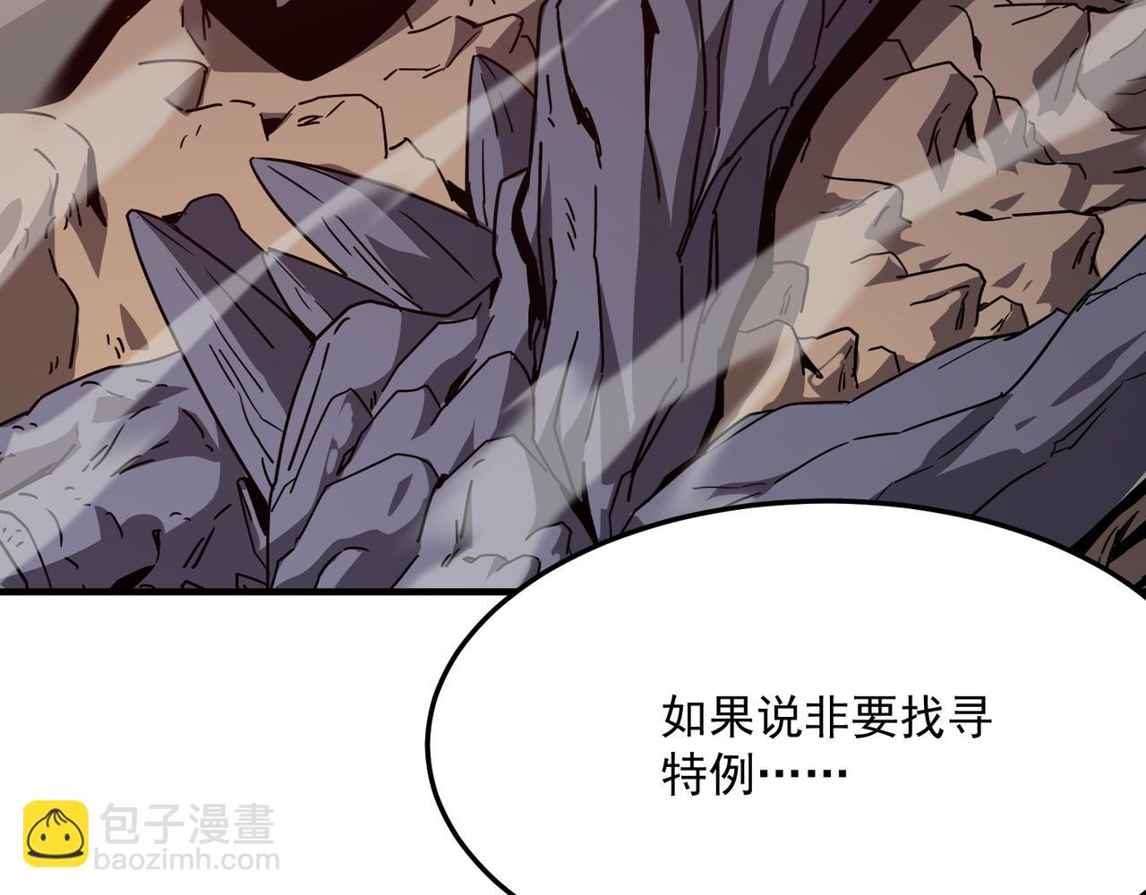 第34话 团灭？不存在的！！(1/3)-第35话