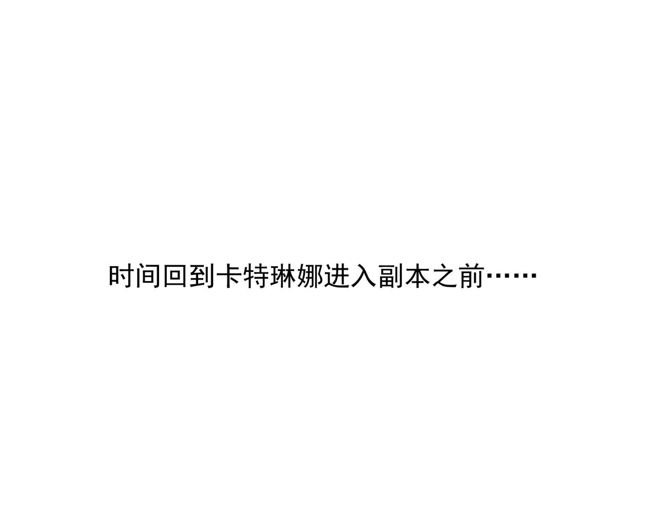 第34话 团灭？不存在的！！(1/3)-第35话