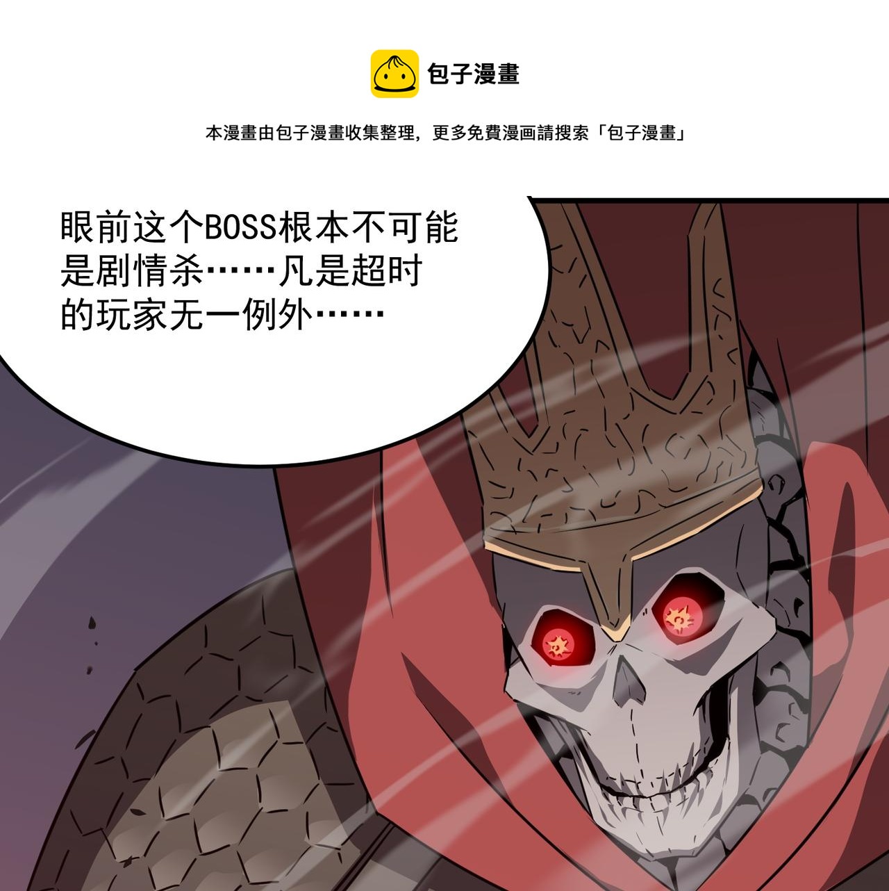 第34话 团灭？不存在的！！(1/3)-第35话