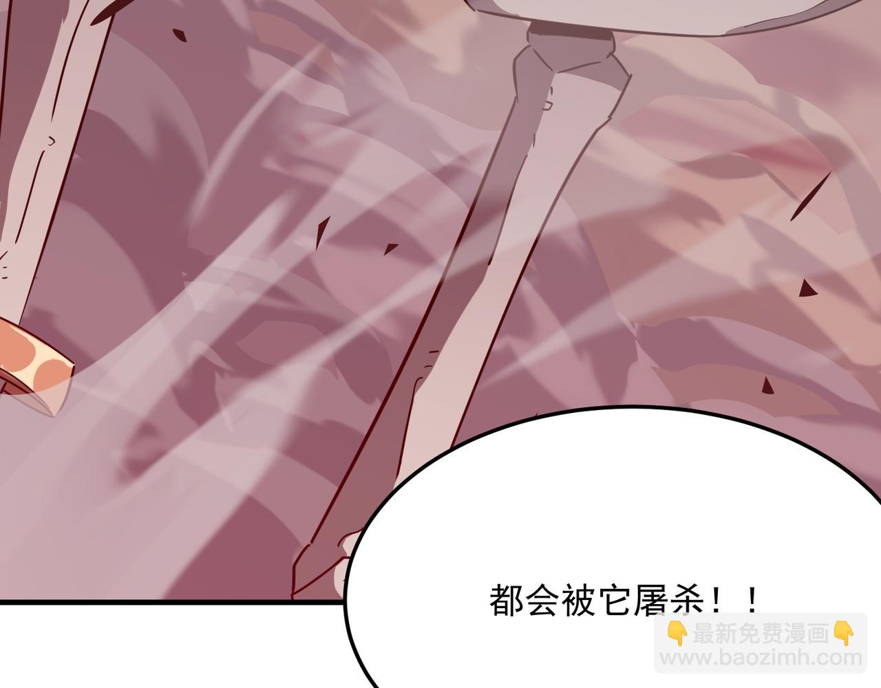 第34话 团灭？不存在的！！(1/3)-第35话