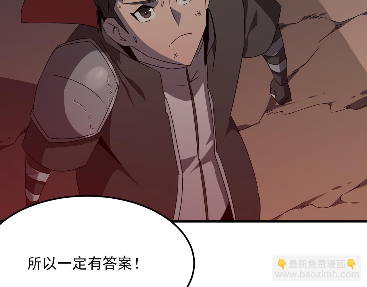 第34话 团灭？不存在的！！(1/3)-第35话