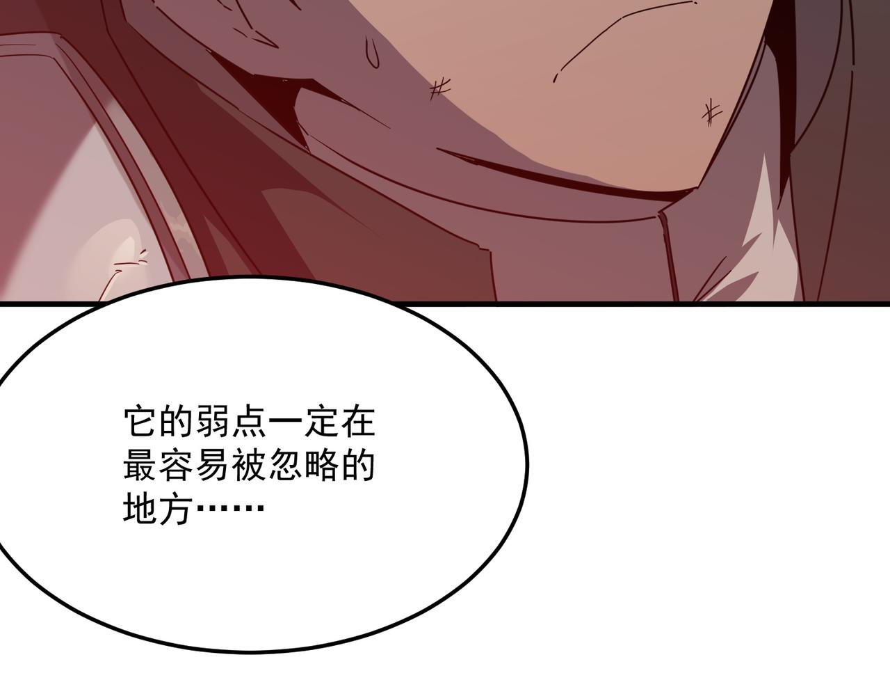 第34话 团灭？不存在的！！(1/3)-第35话