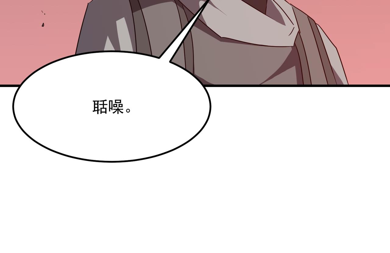 第36话 好家伙！我悟了！！(1/3)-第37话
