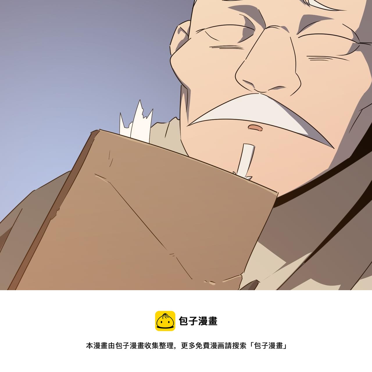 第36话 好家伙！我悟了！！(1/3)-第37话