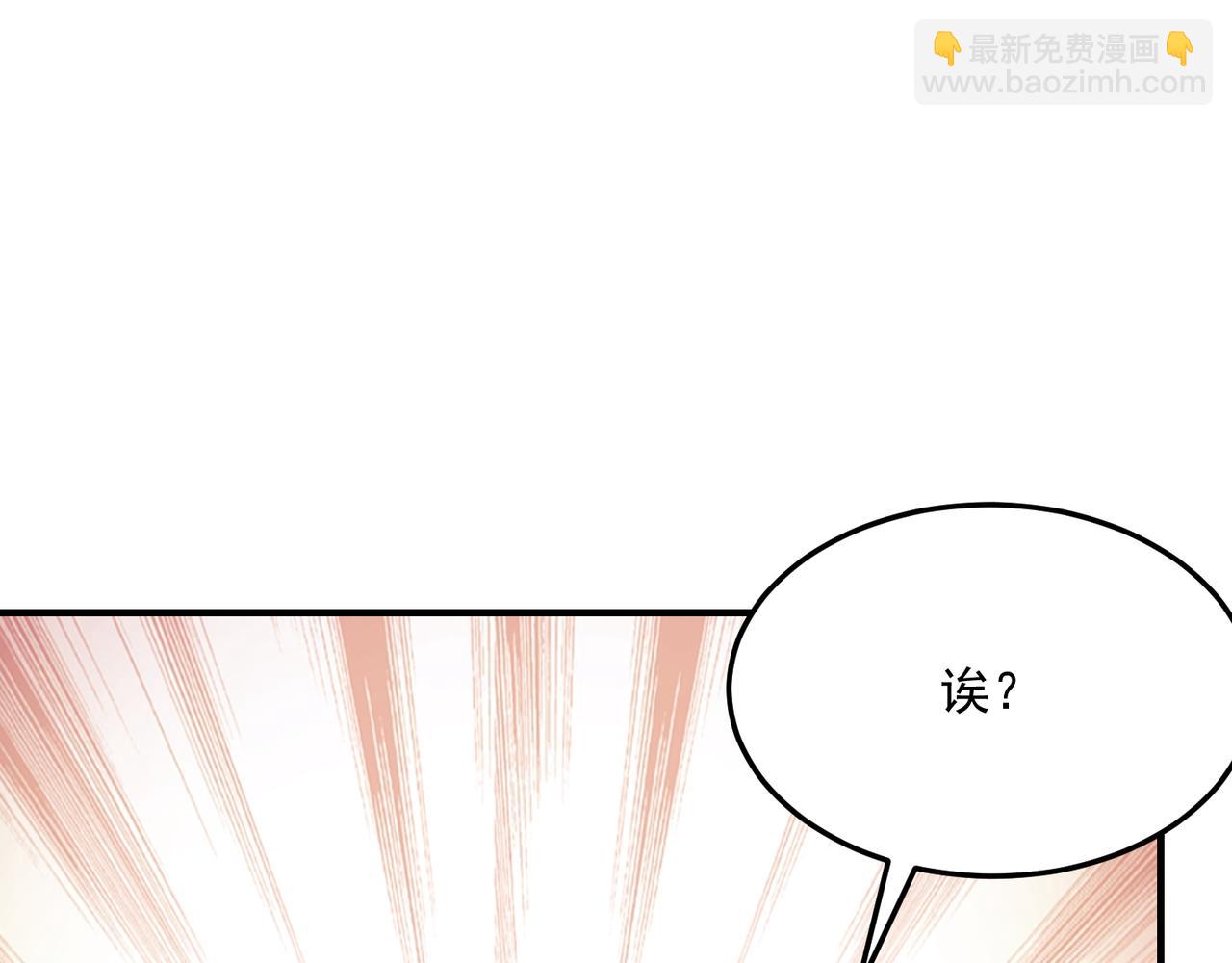 第38话 卧槽！同行！(1/3)-第39话