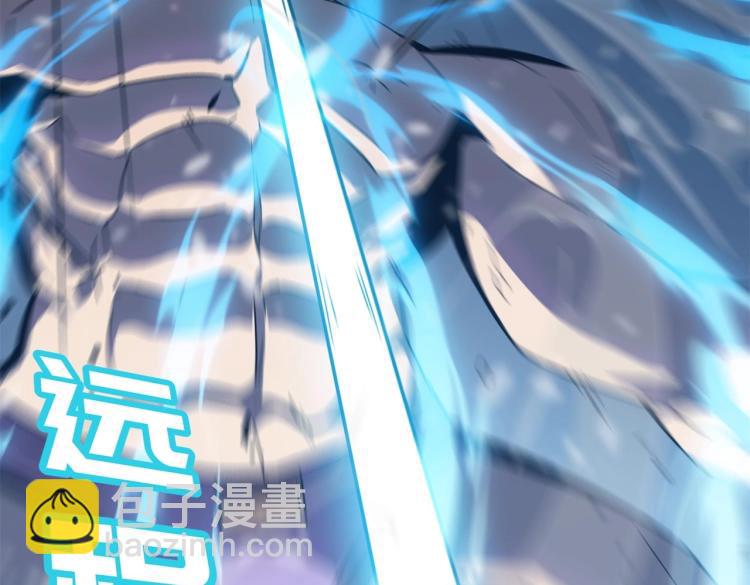 第4话 YYDS？永远滴神！(1/5)-第5话