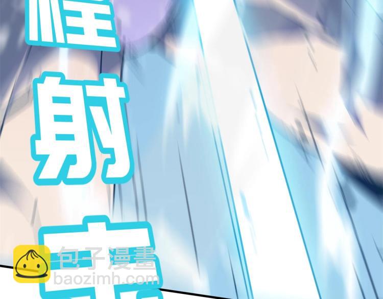 第4话 YYDS？永远滴神！(1/5)-第5话