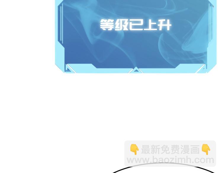 第4话 YYDS？永远滴神！(1/5)-第5话