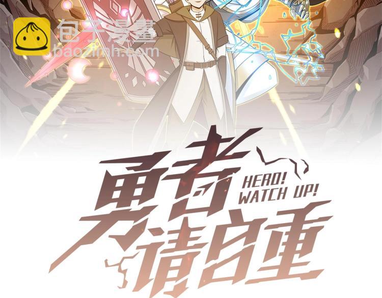 第4话 YYDS？永远滴神！(1/5)-第5话