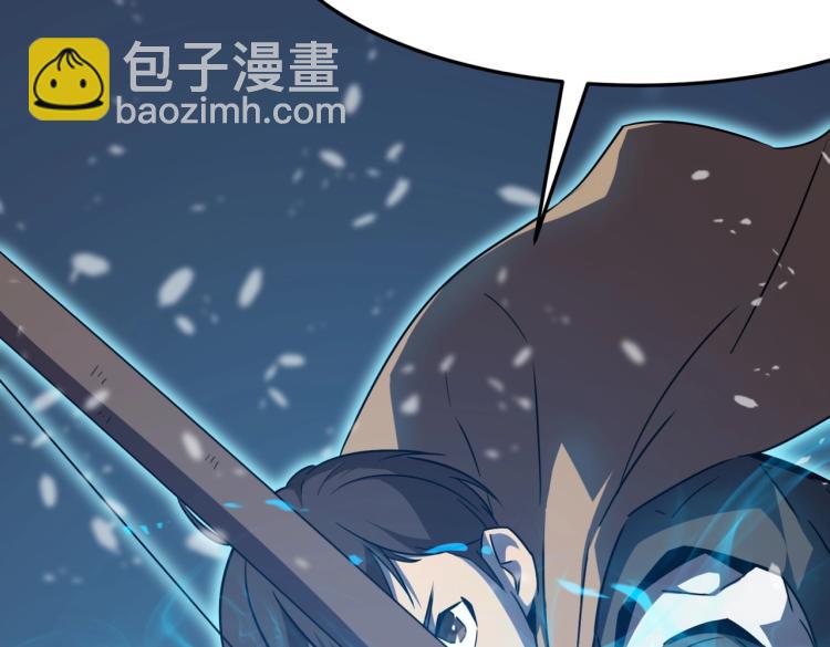 第4话 YYDS？永远滴神！(1/5)-第5话