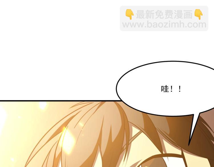 第4话 YYDS？永远滴神！(1/5)-第5话