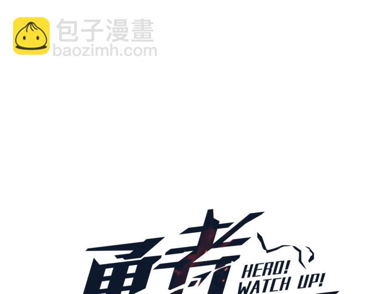 第4话 YYDS？永远滴神！(1/5)-第5话
