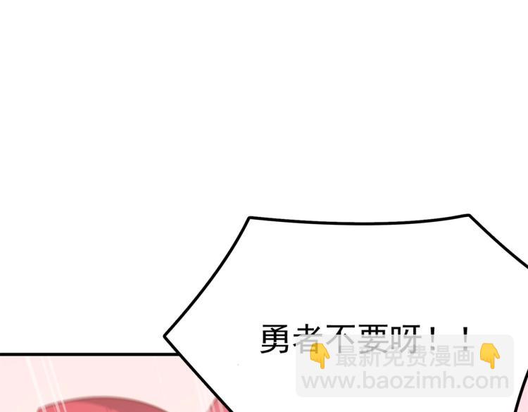 第4话 YYDS？永远滴神！(1/5)-第5话