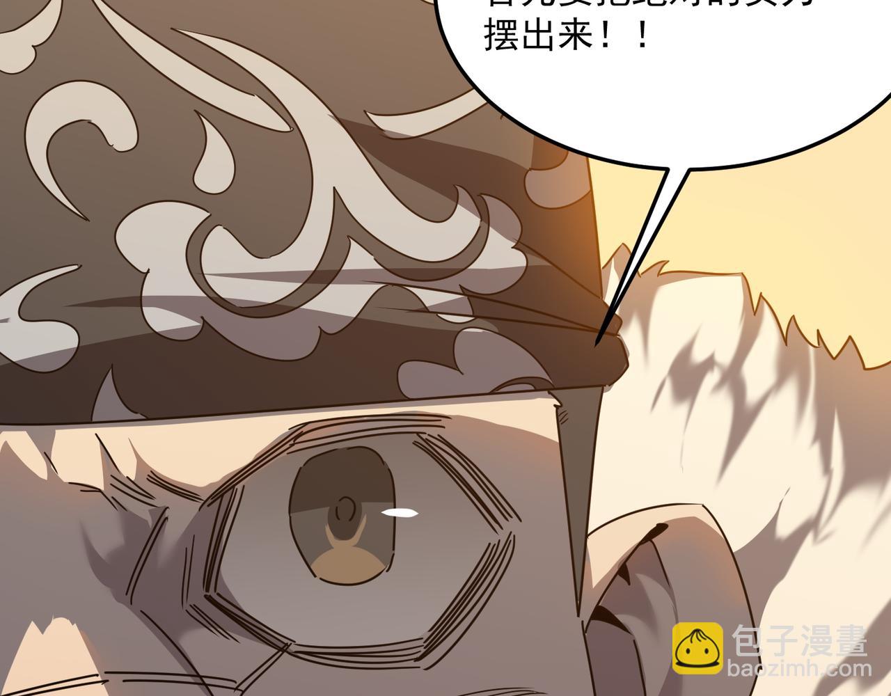 第40话 我印尼招谁惹谁了？！(1/3)-第41话
