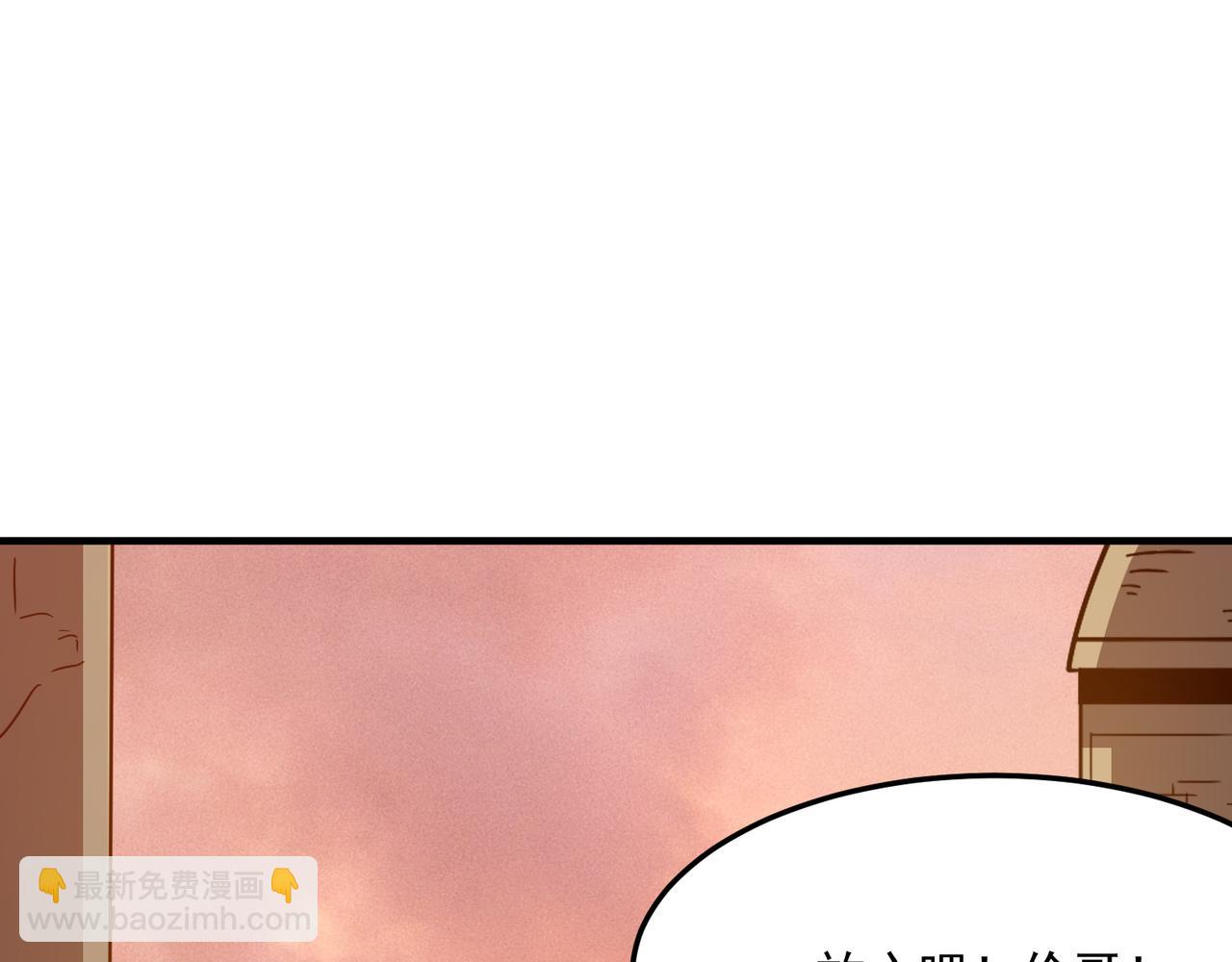第40话 我印尼招谁惹谁了？！(1/3)-第41话