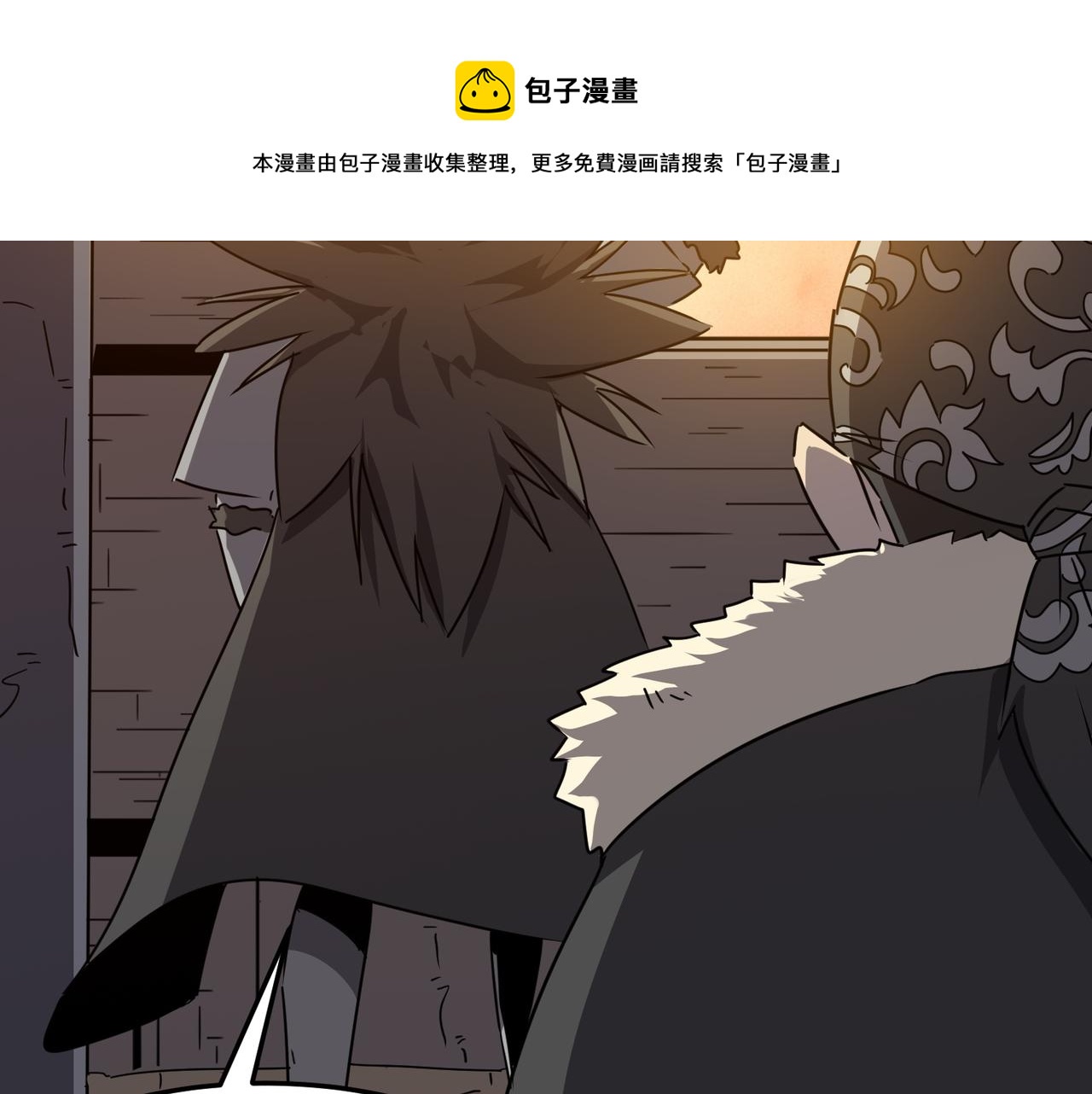 第40话 我印尼招谁惹谁了？！(1/3)-第41话