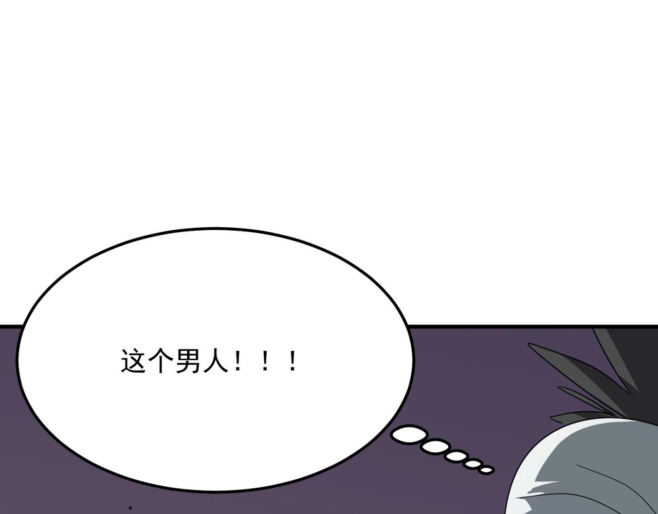 第40话 我印尼招谁惹谁了？！(1/3)-第41话