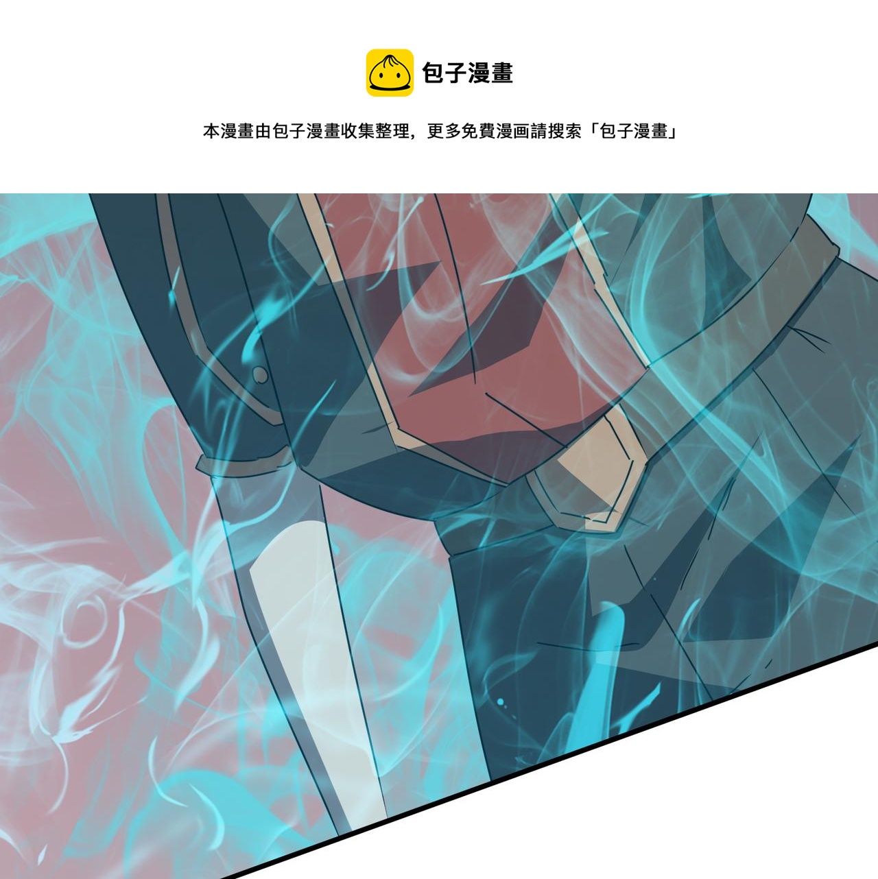 第40话 我印尼招谁惹谁了？！(1/3)-第41话