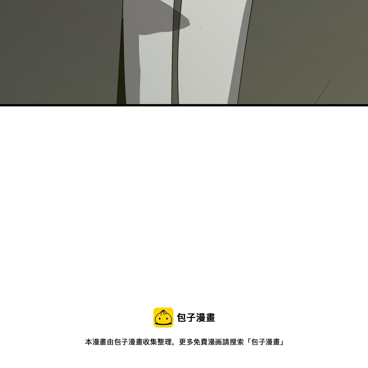 第42话 看人真准(1/3)-第43话