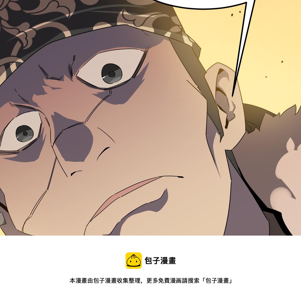 第42话 看人真准(1/3)-第43话