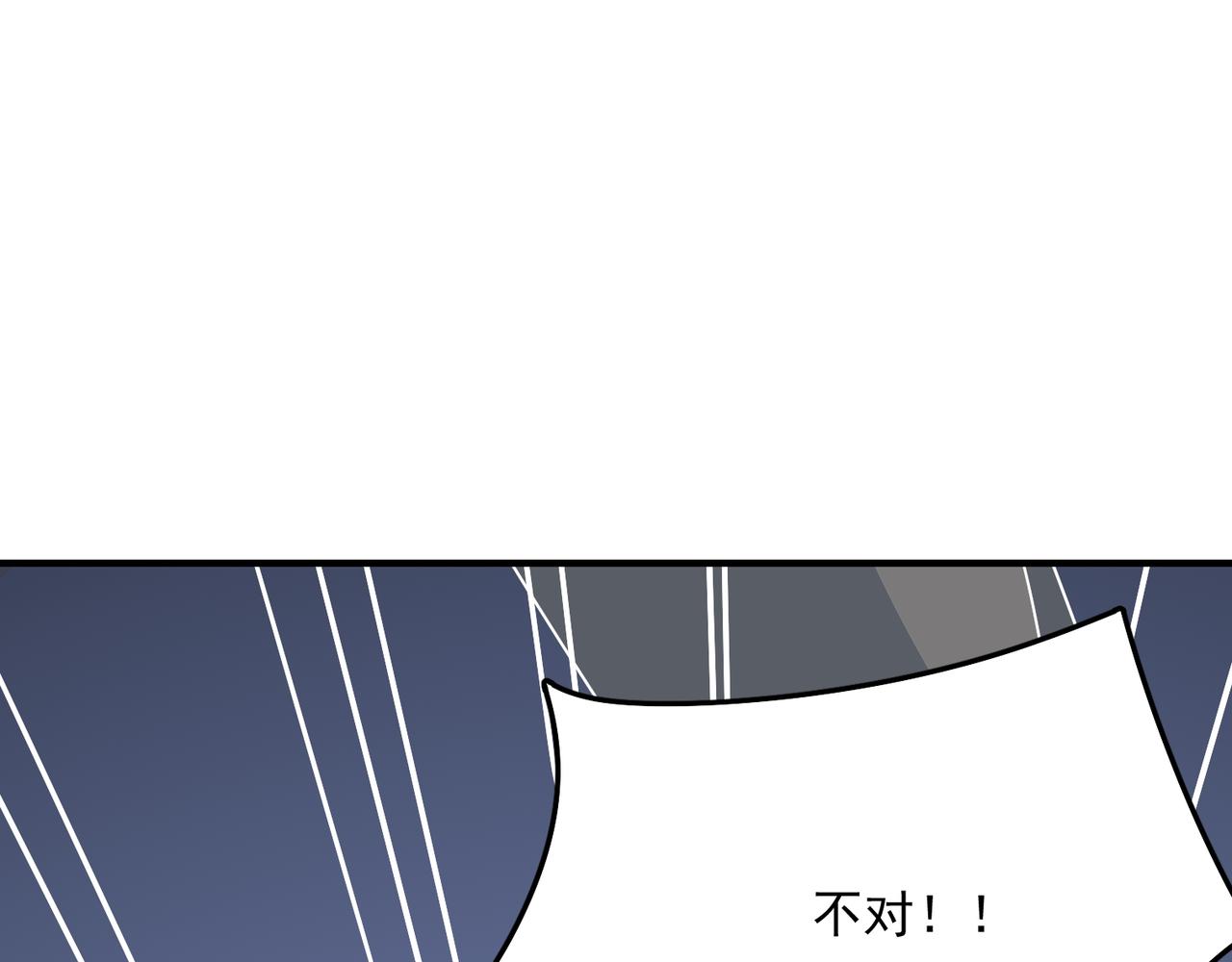 第44话 正义的群殴（上）(1/4)-第45话