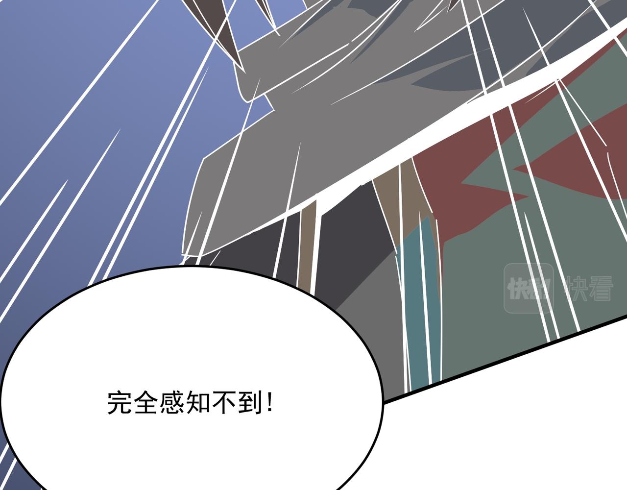 第44话 正义的群殴（上）(1/4)-第45话