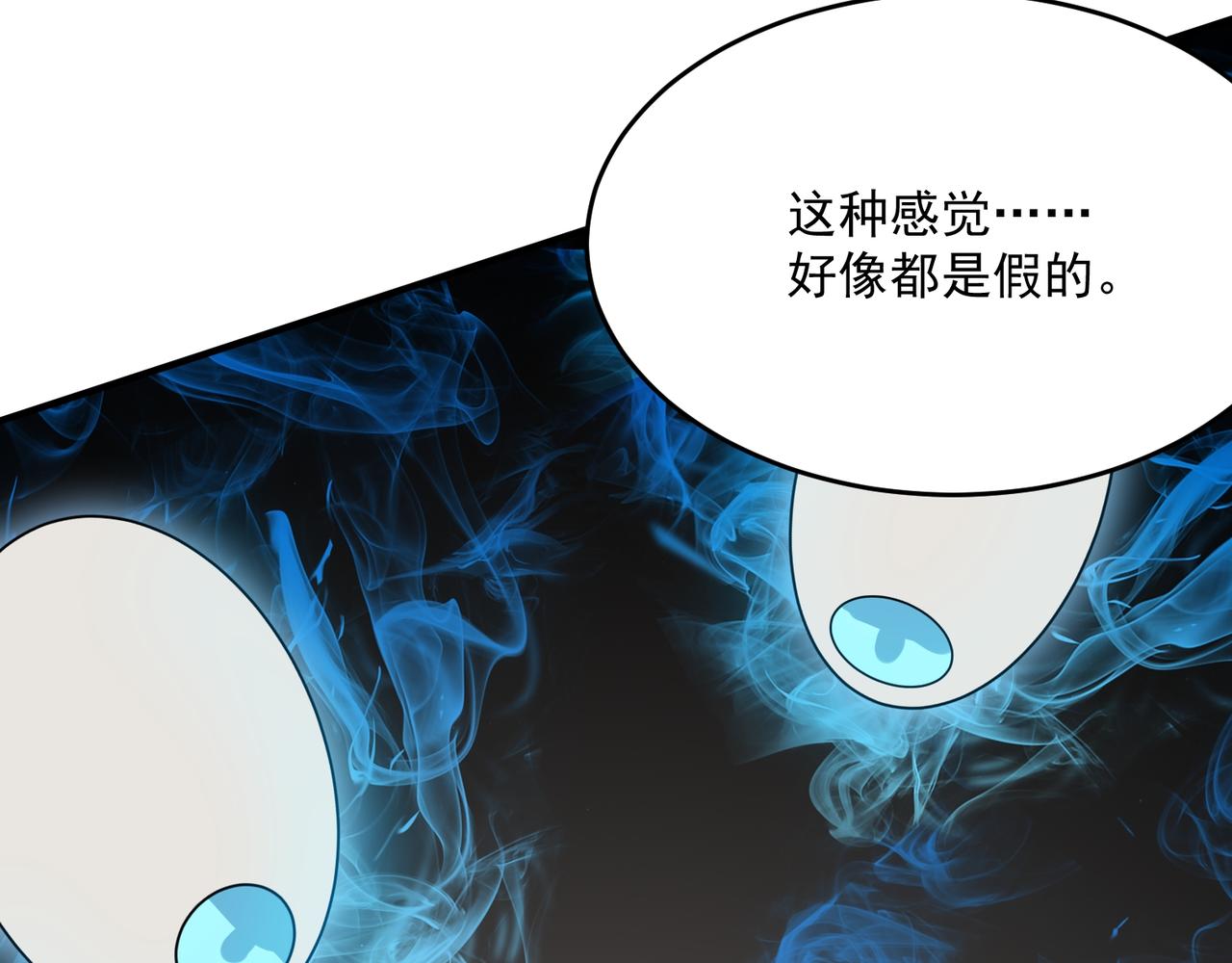 第44话 正义的群殴（上）(1/4)-第45话