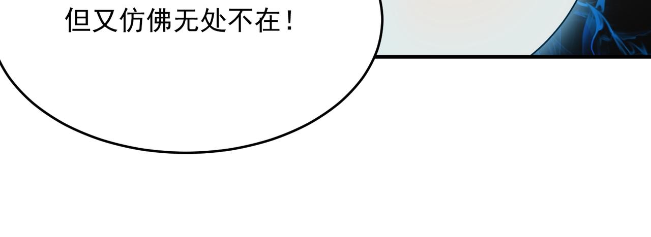 第44话 正义的群殴（上）(1/4)-第45话