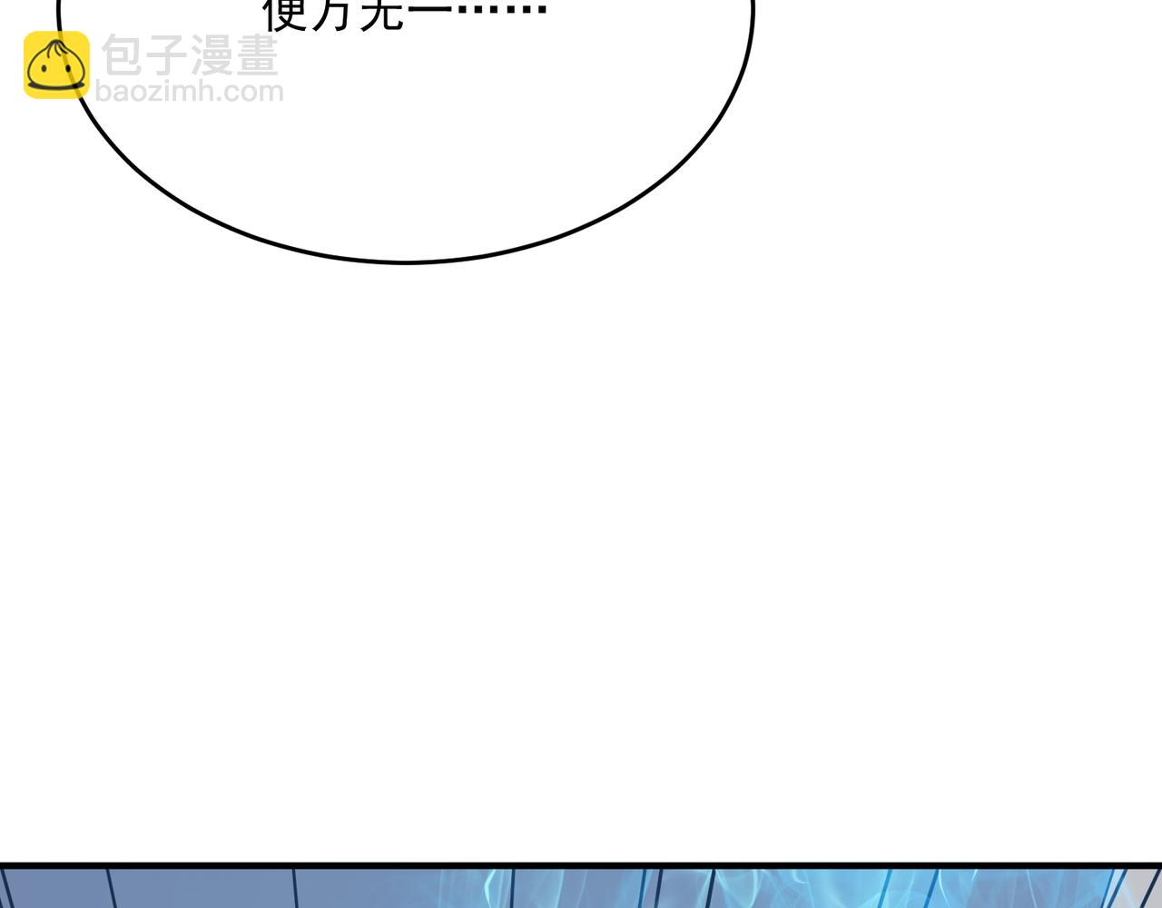第44话 正义的群殴（上）(1/4)-第45话