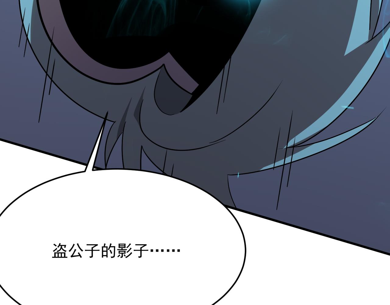 第44话 正义的群殴（上）(1/4)-第45话