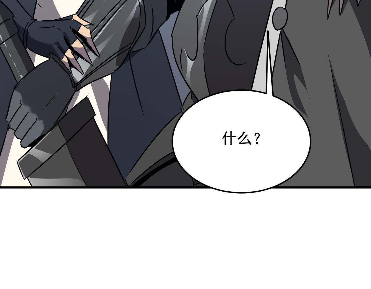 第46话 我成替身了？？(1/3)-第47话