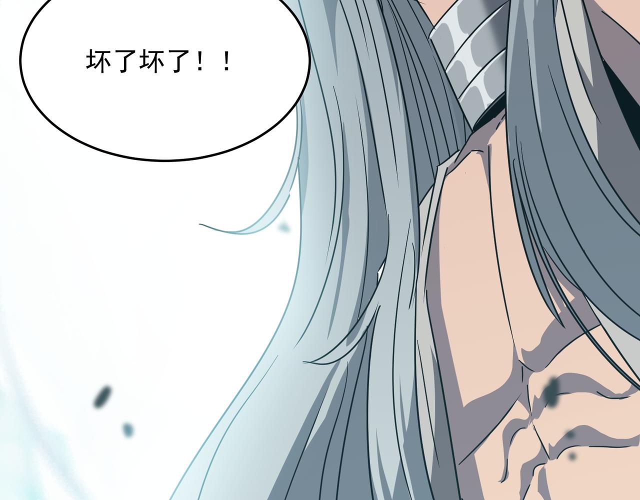 第46话 我成替身了？？(1/3)-第47话