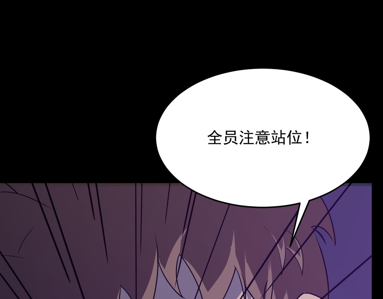 第48话 老朋友(1/3)-第49话